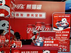 -UME影城(中国巨幕高新店)