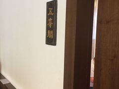 -乾州食府(小雁塔店)