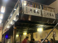 -秦韵轩·西安小馆(贻成福地广场店)