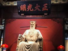 -开封府