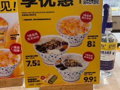 -夏羽记甜品(小榄大信店)