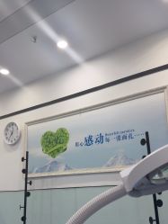 -蕾特恩专业祛痘国际连锁