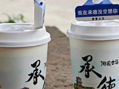 -承德避暑山庄景区