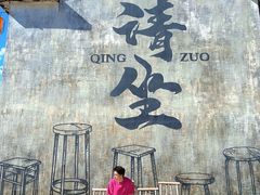 -东钱湖旅游度假区