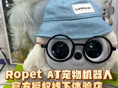 -鹰巢数码EAGLE’S NEST(燕莎店)