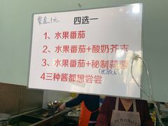 -大腕炸串(河东总店)
