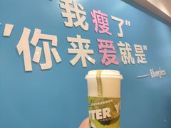 -Blueglass酸奶(华贸购物中心店)