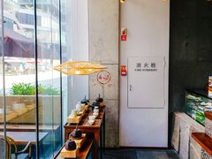 -去茶山(新光里店)