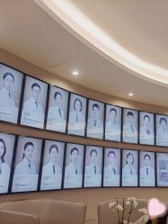 点击看大图 -Yestar重庆艺星医疗美容医院