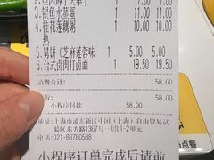 -老娘舅(富都广场店)