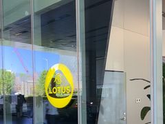 -莲花跑车(国贸商城店)