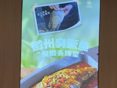 -宋徽厨·安徽菜(怀宁步行街店)