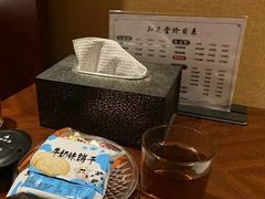 -知足堂养生会所(碑亭巷店)