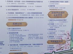 -千佛山风景名胜区