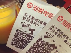 -乐天影城(威高广场店)