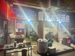 -桂萍特色牛筋牛杂(长堤街总店)