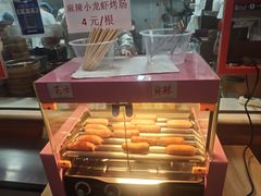 -老陶包子铺(南大西南村店)