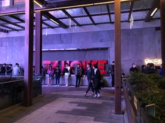 -TZ House音乐现场(茅台店)