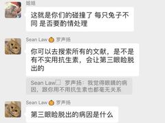 -爱诺耐芙动物医院(万博店)