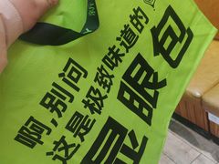 -极致味道动物奶油生日蛋糕(时尚店)