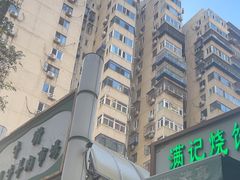 -满记烧饼(牛街东里小区一区店)