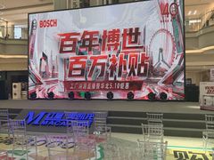 -红星美凯龙北京至尊MALL(东四环中路店)