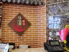 -明海妈妈菜(大连外国语学院店)