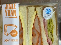 -津乐园(芥园道店)