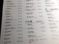 菜单-外婆家(杭州马塍店·杭帮菜名店)