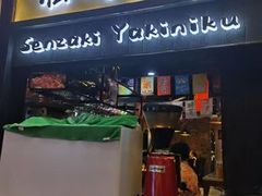 -千寻山野烤肉(天虹店)