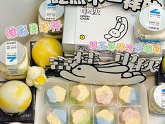 -白色日记·手作酸奶(麦凯乐店)