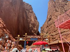 -天山神秘大峡谷