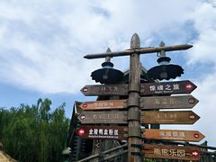 -济南方特东方神画