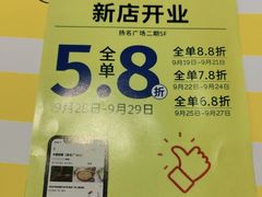 -卡朋西餐(扬名广场店)