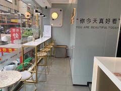 -古茗(洛阳宝龙广场店)
