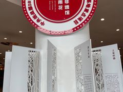 -湖南雨花非遗馆
