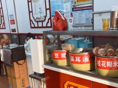 -蔡林记(珞狮南路店)