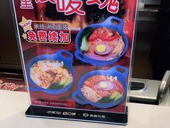 -魏家凉皮(马驹桥店)