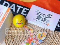 -壹点壹客·生日蛋糕(南山店)