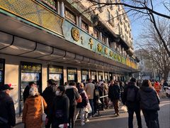 -牛街洪记小吃店(牛街店)