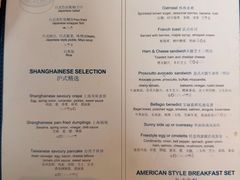 -上海苏宁宝丽嘉酒店·Cafe Bellagio西餐厅