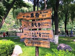 -龙庆峡风景区