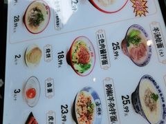 -武圣羊汤·西北面(安德路店)