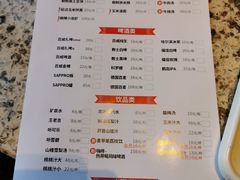 菜单-丰茂烤串(金泉美食宫店)