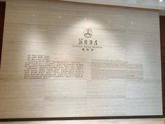 -广州花园酒店