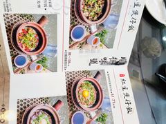 -红星光发煲仔饭(大石街店)