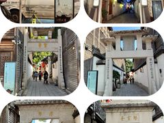 -三坊七巷历史文化街区