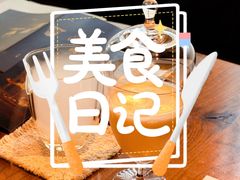 -元古雲境(太古里店)