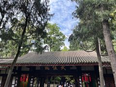 -成都武侯祠博物馆