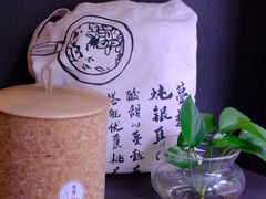 -炖物24章·顺时轻养茶(杭州大厦店)